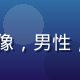 91con导航主编陈晓峰头像，男性，专业形象，背景为办公室书架